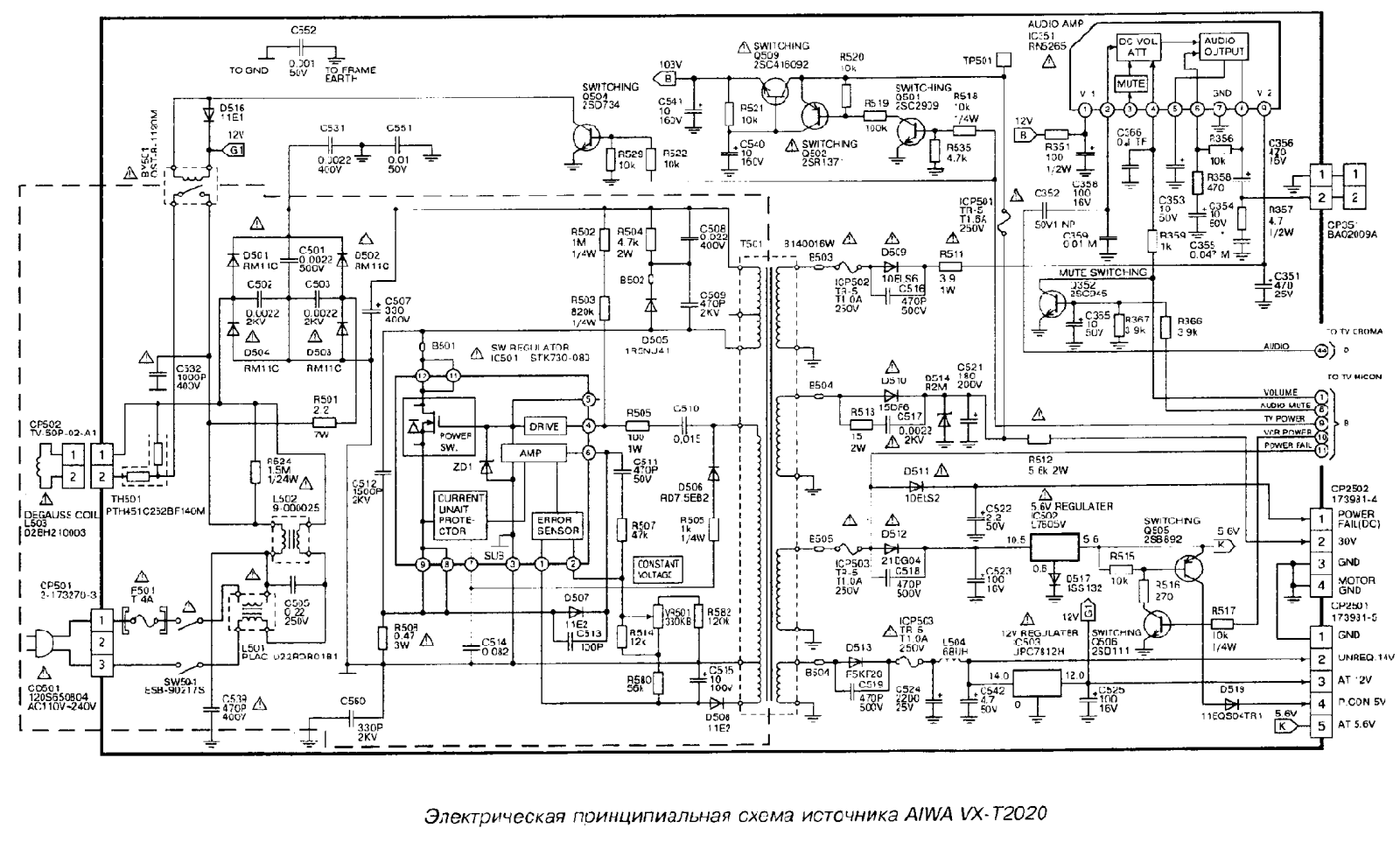 Aiwa VX-T 2020 Schematic