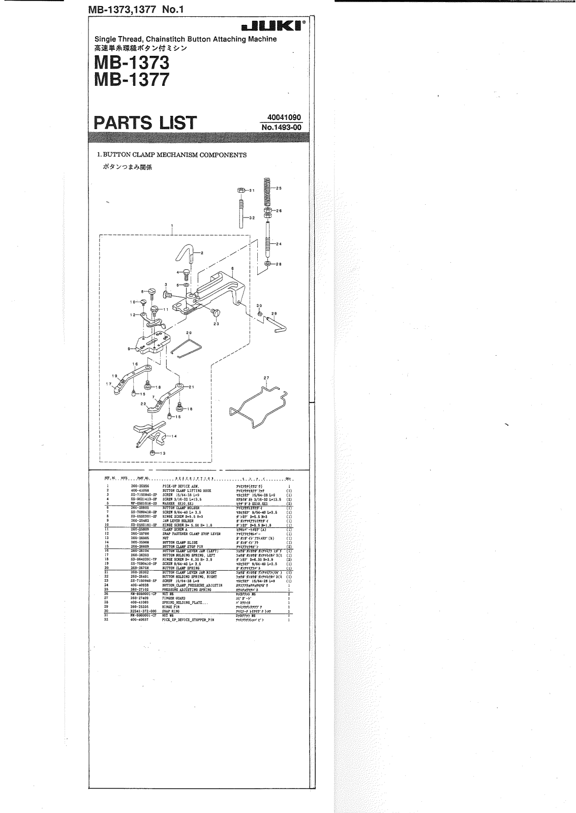 Juki MB-1373 Parts List