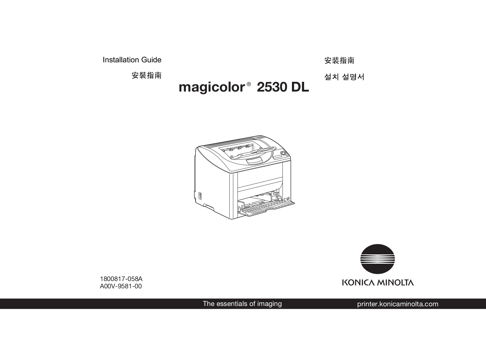 KONICA MINOLTA 2530 DL installation Guide