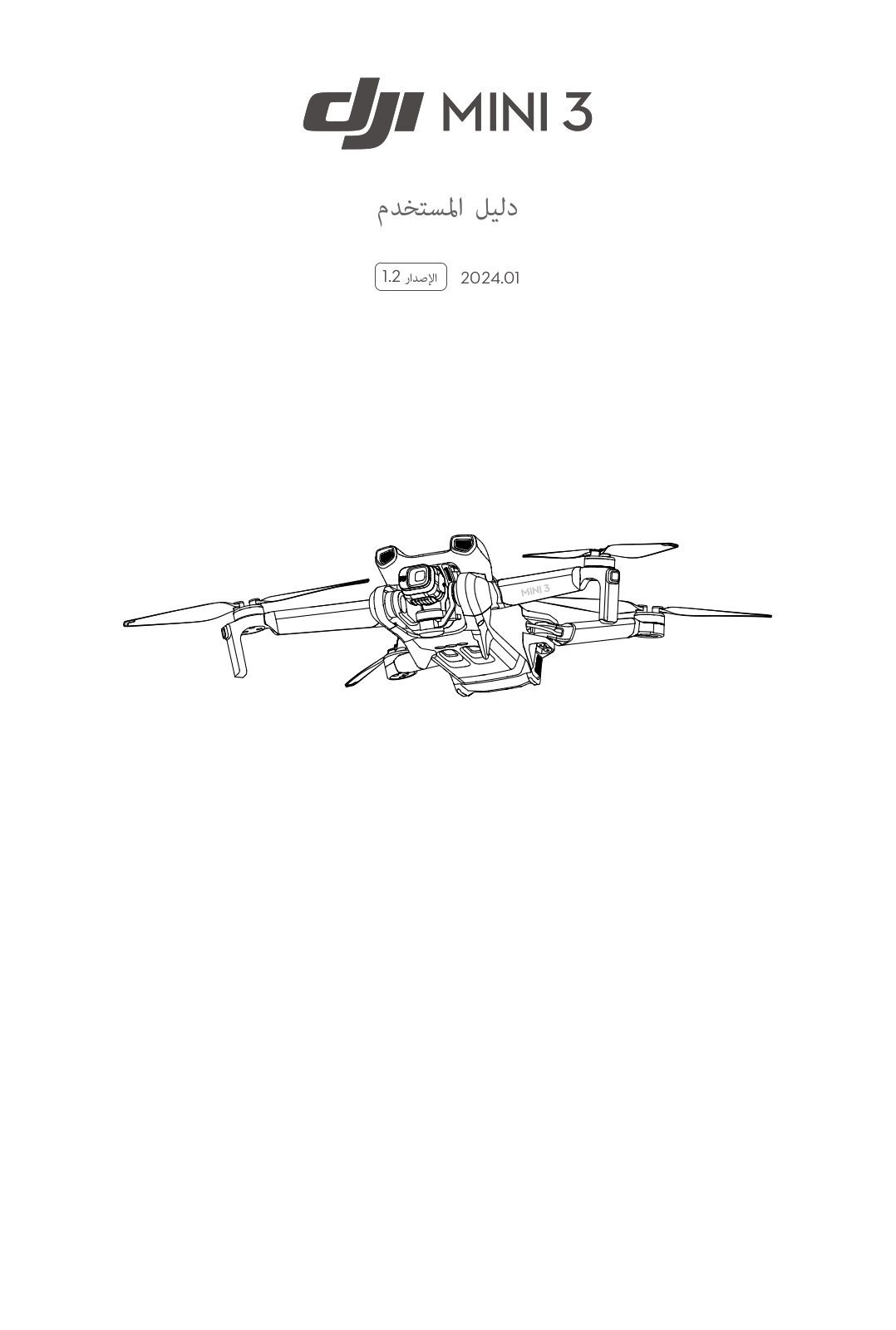 Dji Mini 3 User Manual v1.2