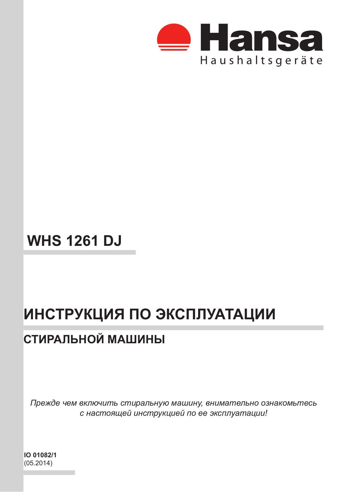 Hansa WHS 1261 DJ User Manual