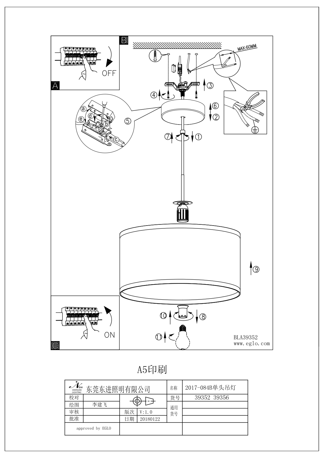 Eglo 39356 Service Manual