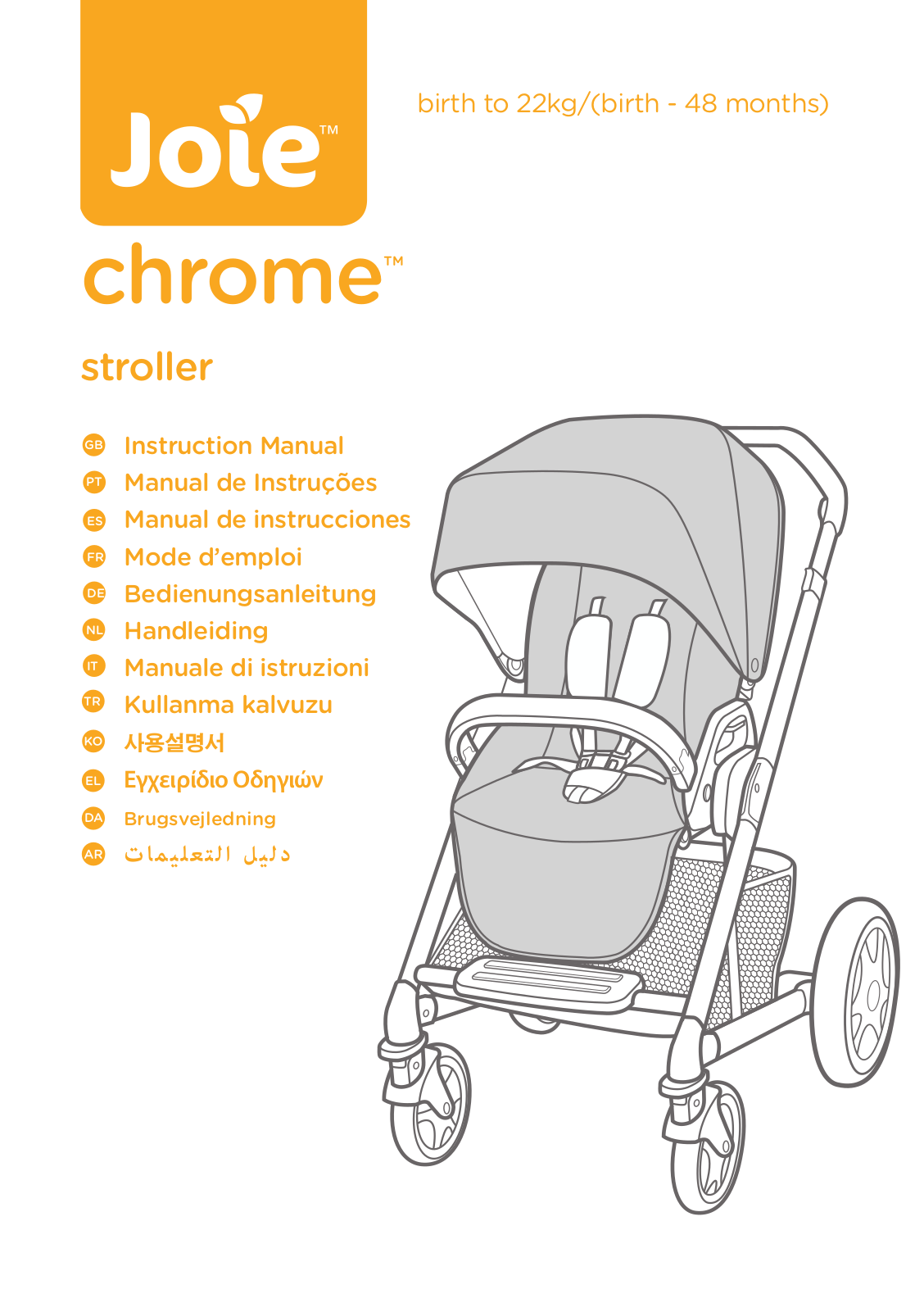 Joie S1201MAPAV000 Instruction manual