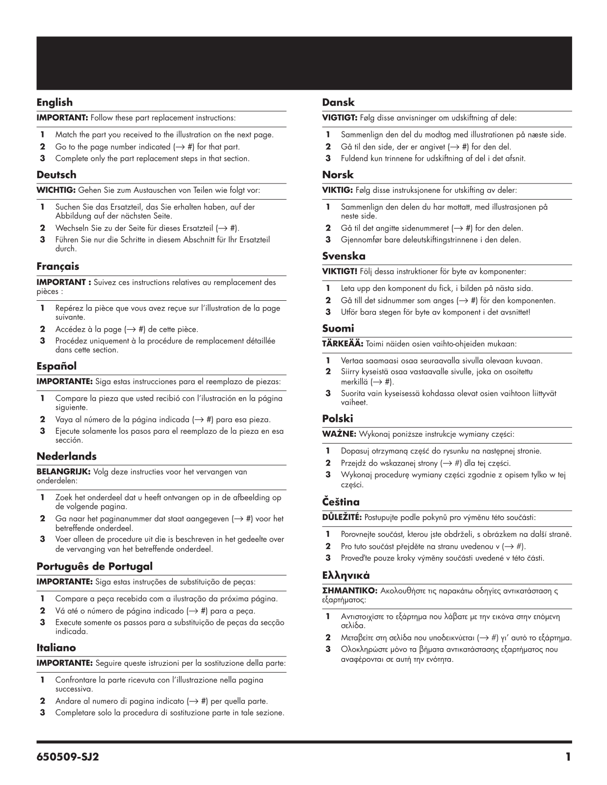 HP H1G84EA User guide