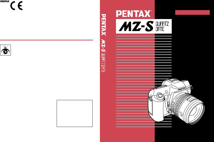 Pentax MZS User Manual
