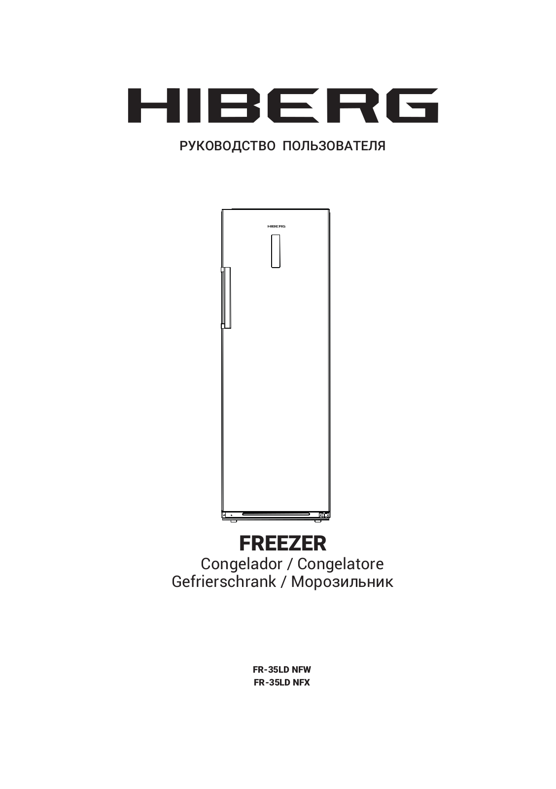 Hiberg FR-35LD NFW User Manual