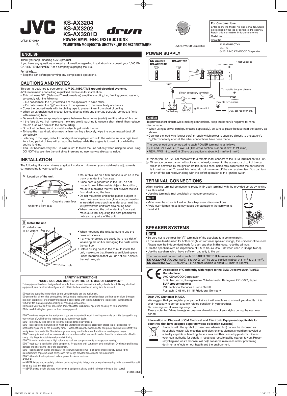 JVC KS-AX3204 User Manual