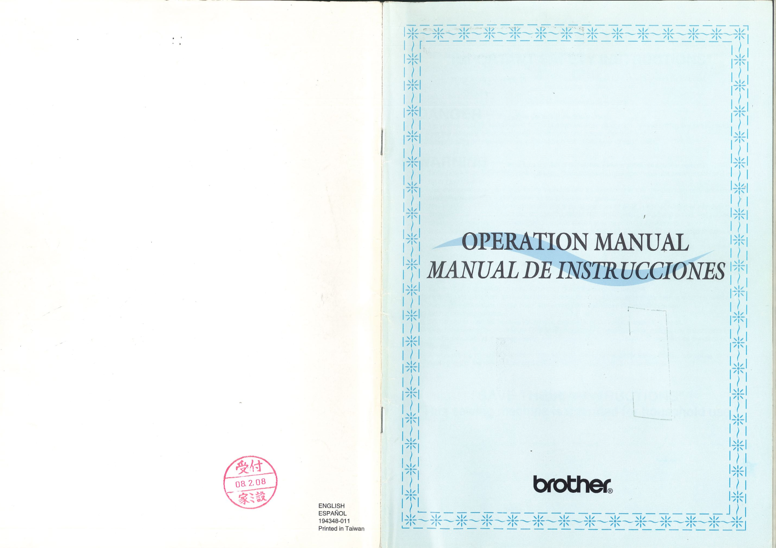 Brother LS-1717 Owner's Manual