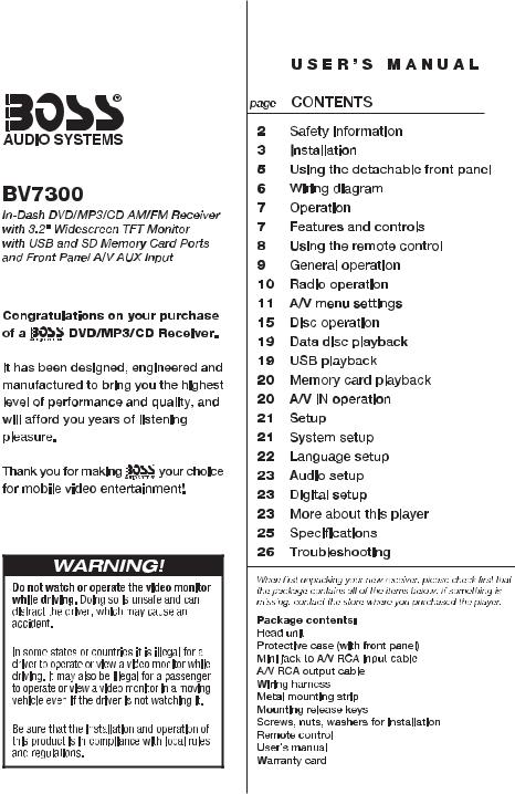 Boss BV7300 User Manual