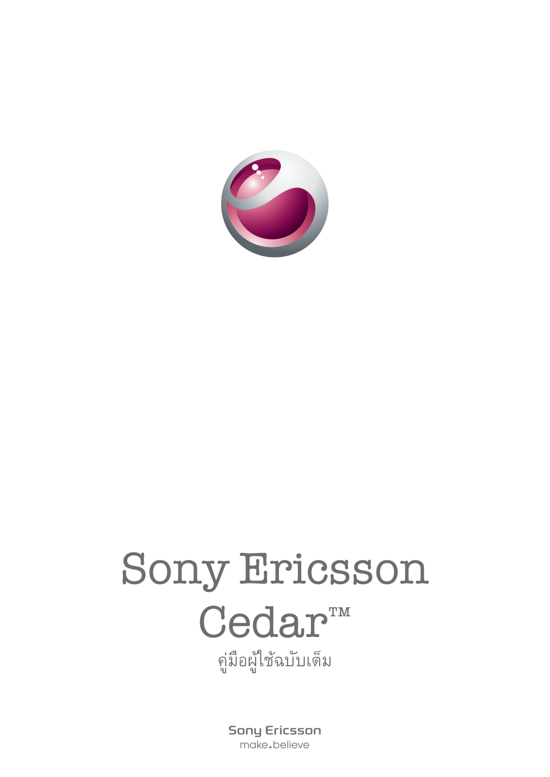 Sony ericsson CEDAR User Manual