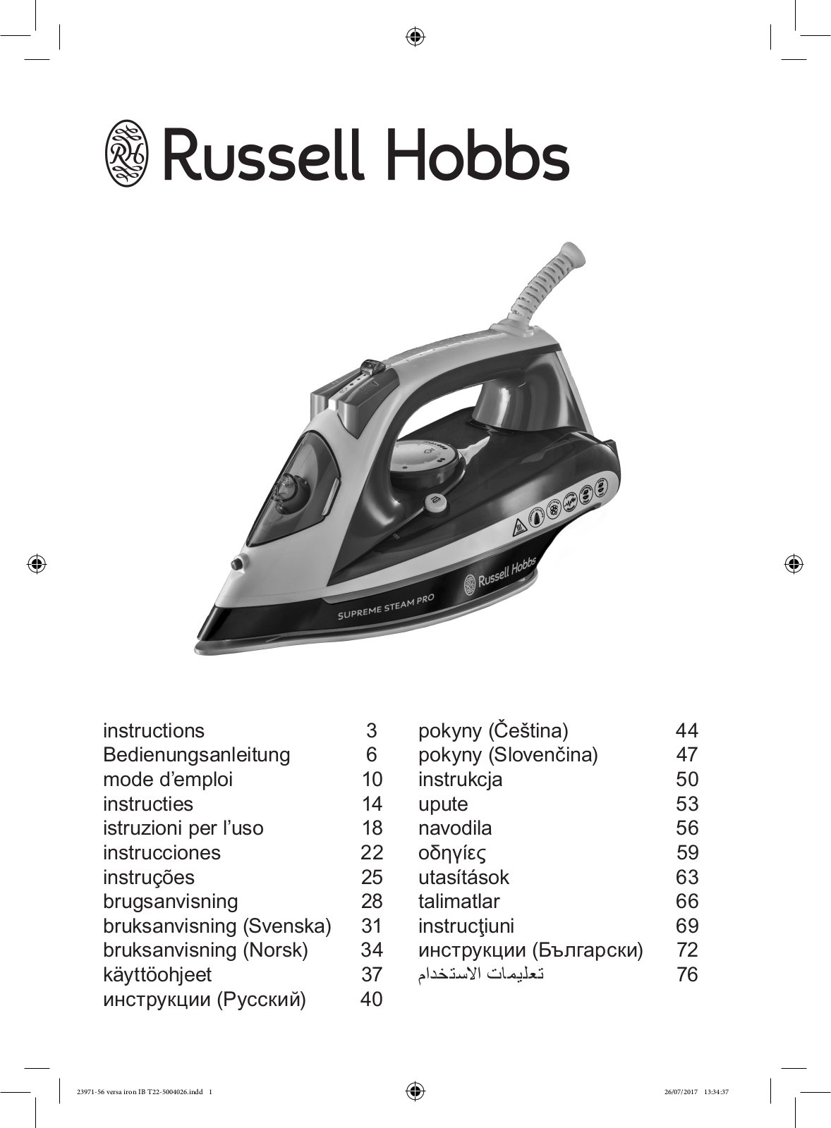 RUSSELL HOBBS 23971-56 operation manual