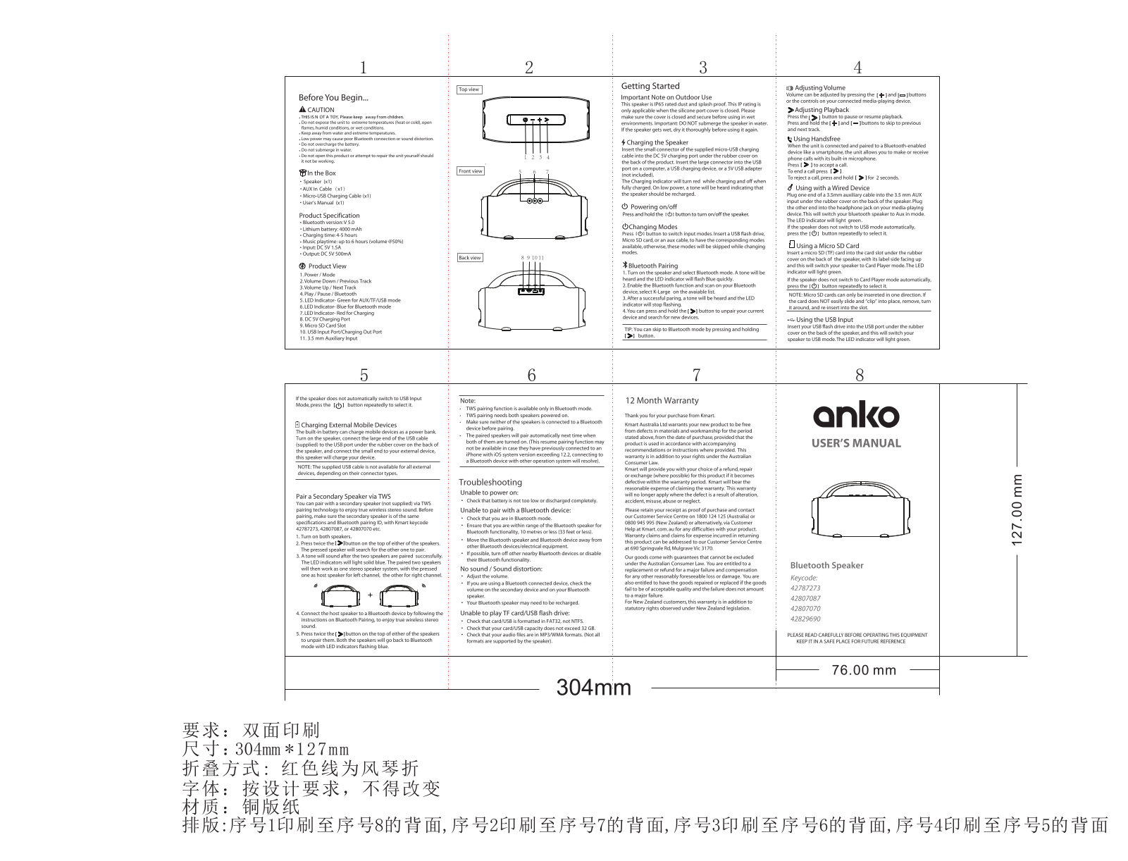 Anko 427872573, 42807087, 42807070, 42819690 User Manual