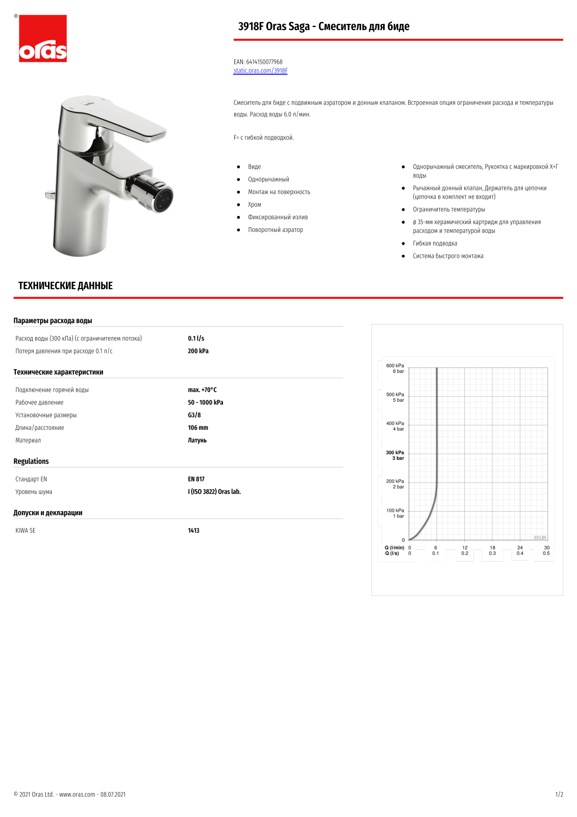 Oras 3918F Oras Saga Datasheet - ManualMachine.com