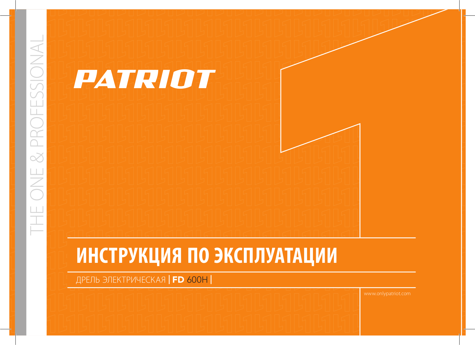 Patriot FD 600h User Manual