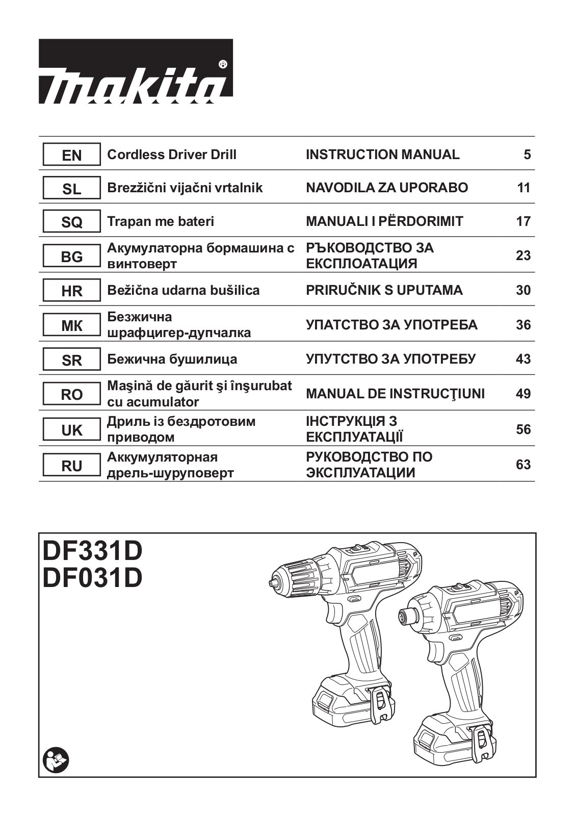 Makita DF331DWYE User manual