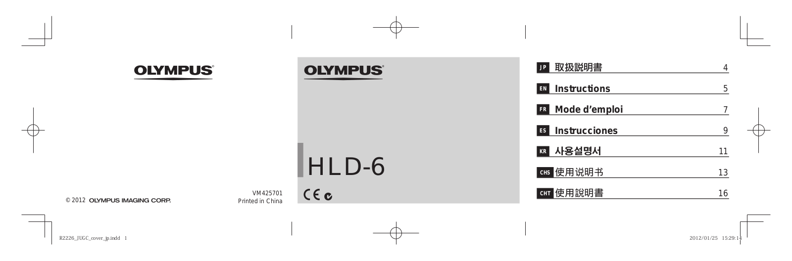 olympus HLD-6 User Manual