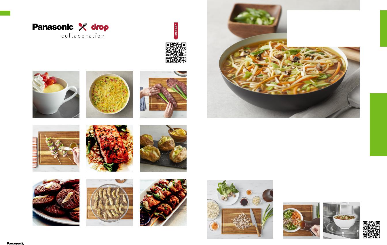 Panasonic Air Fry Quick Start Guide