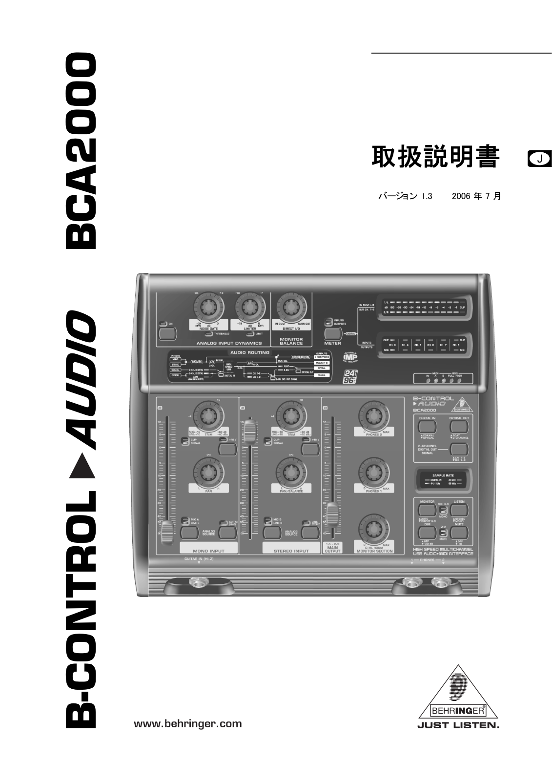 Behringer BCA2000 User Manual