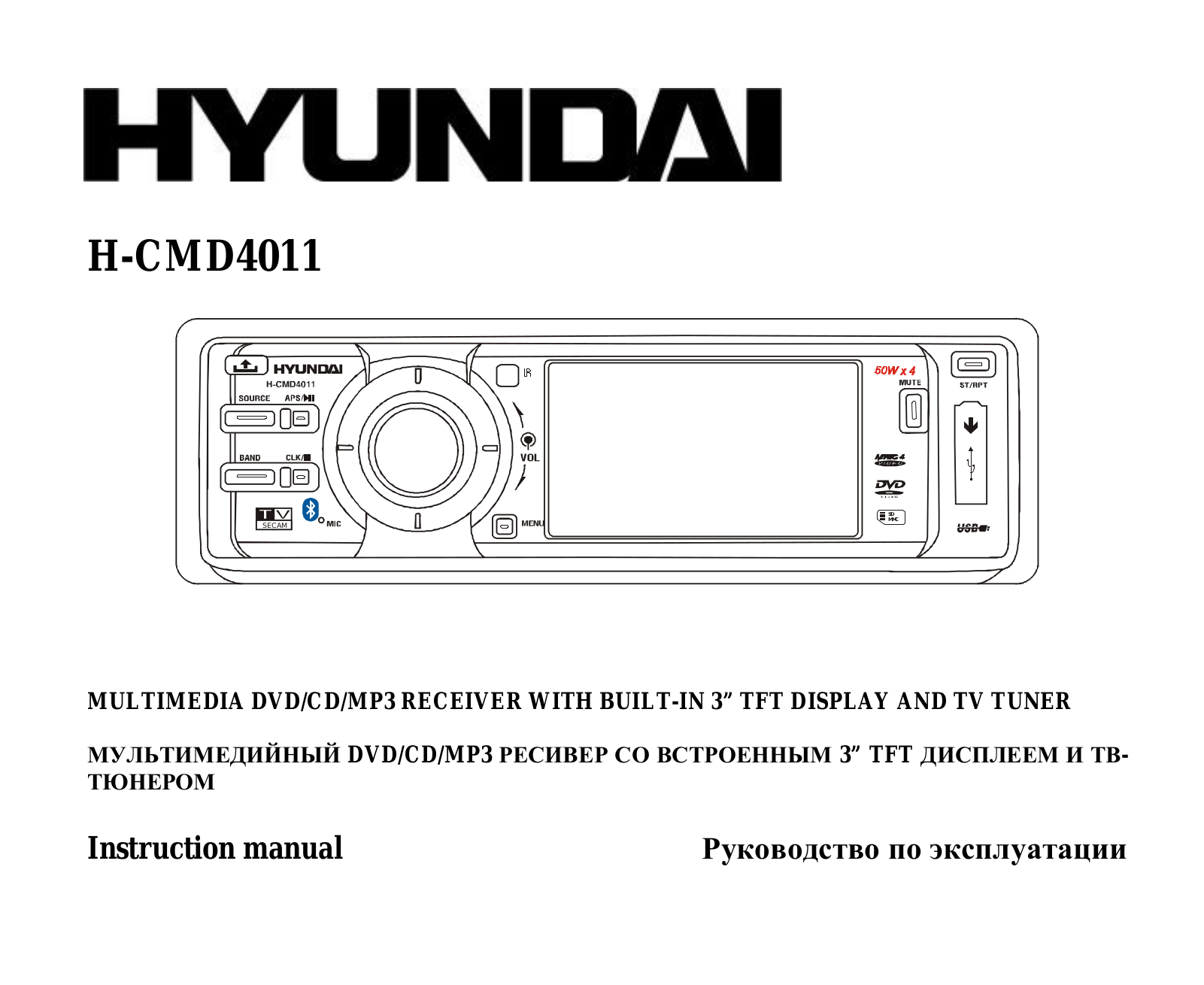 Hyundai H-CMD4011 User Manual