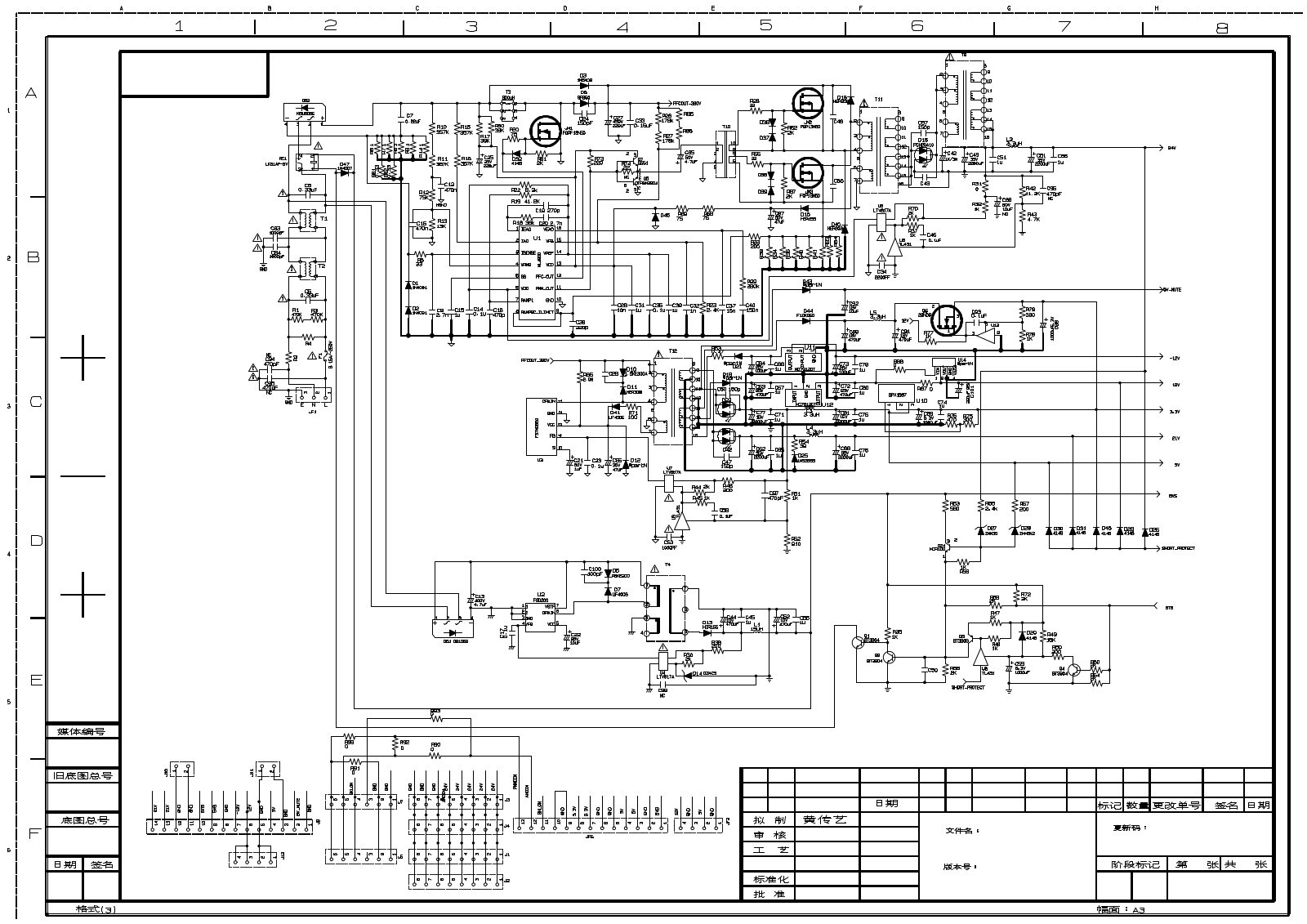 Akira LCT-26AMESTPR Schematic