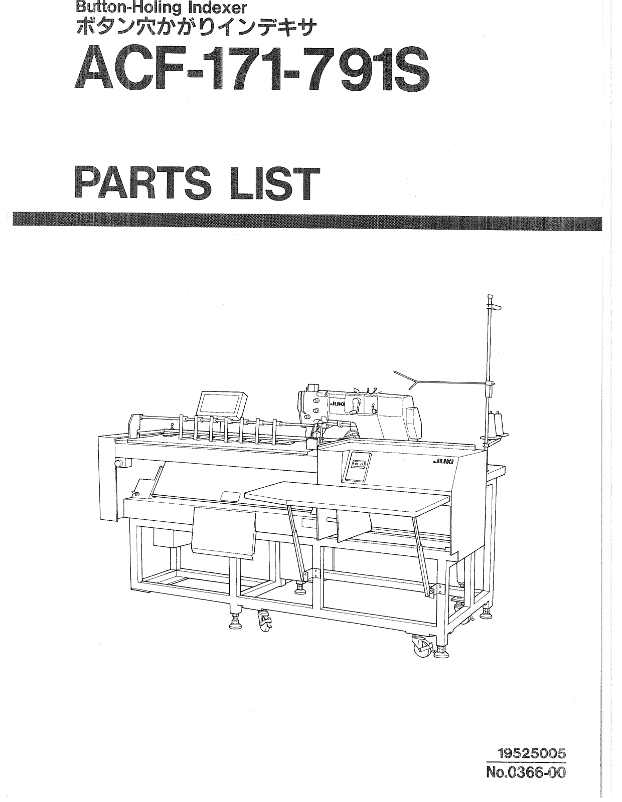 JUKI ACF-171-791S Parts List