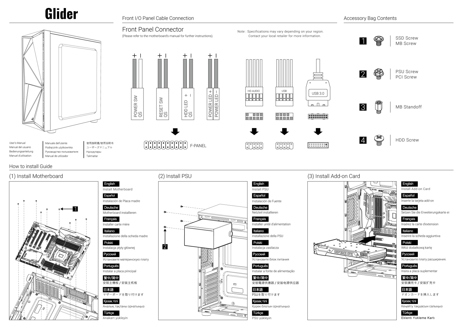 AeroCool Glider Service Manual