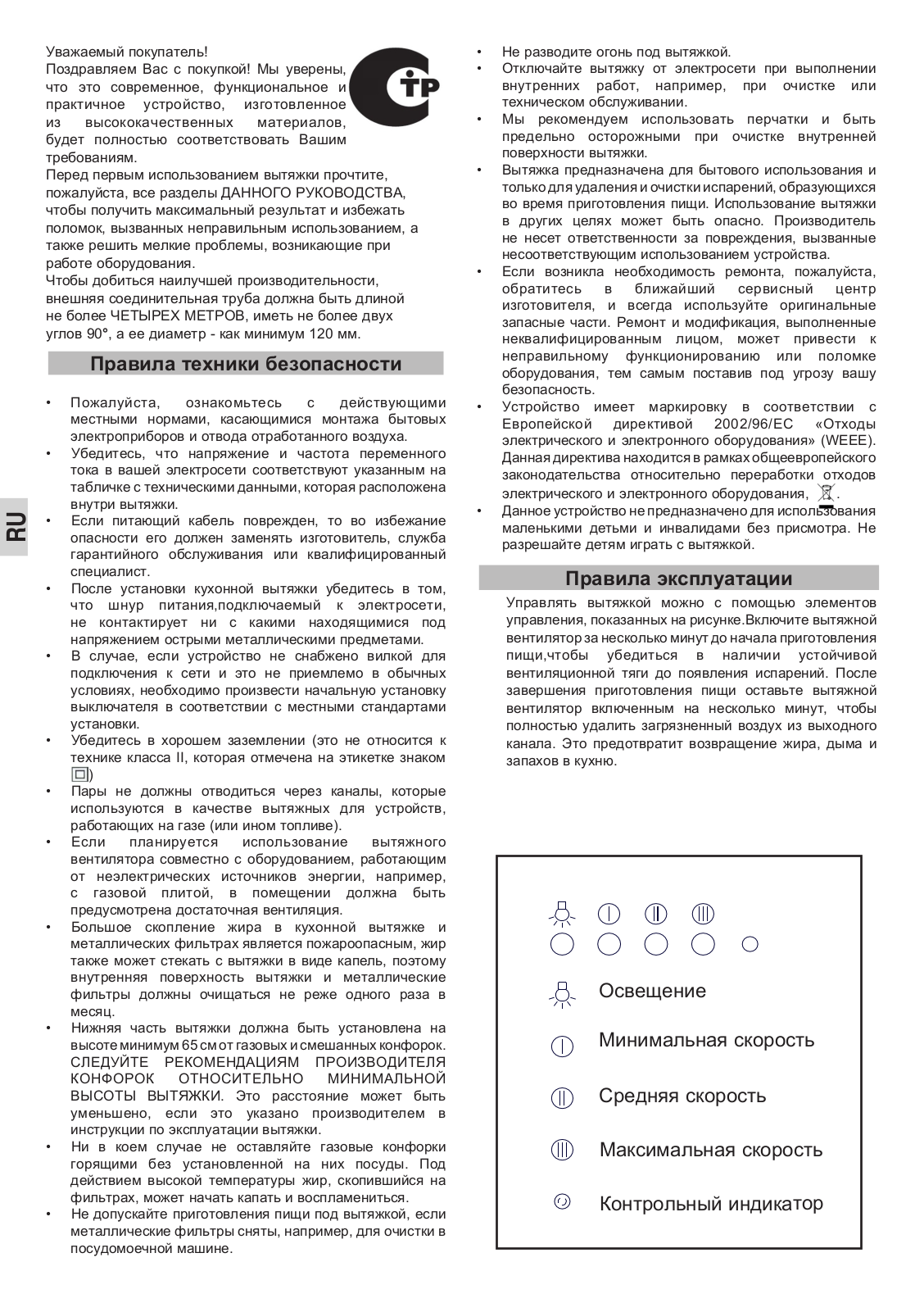 Smeg KSE61X-1, KSE71X-1 User Manual