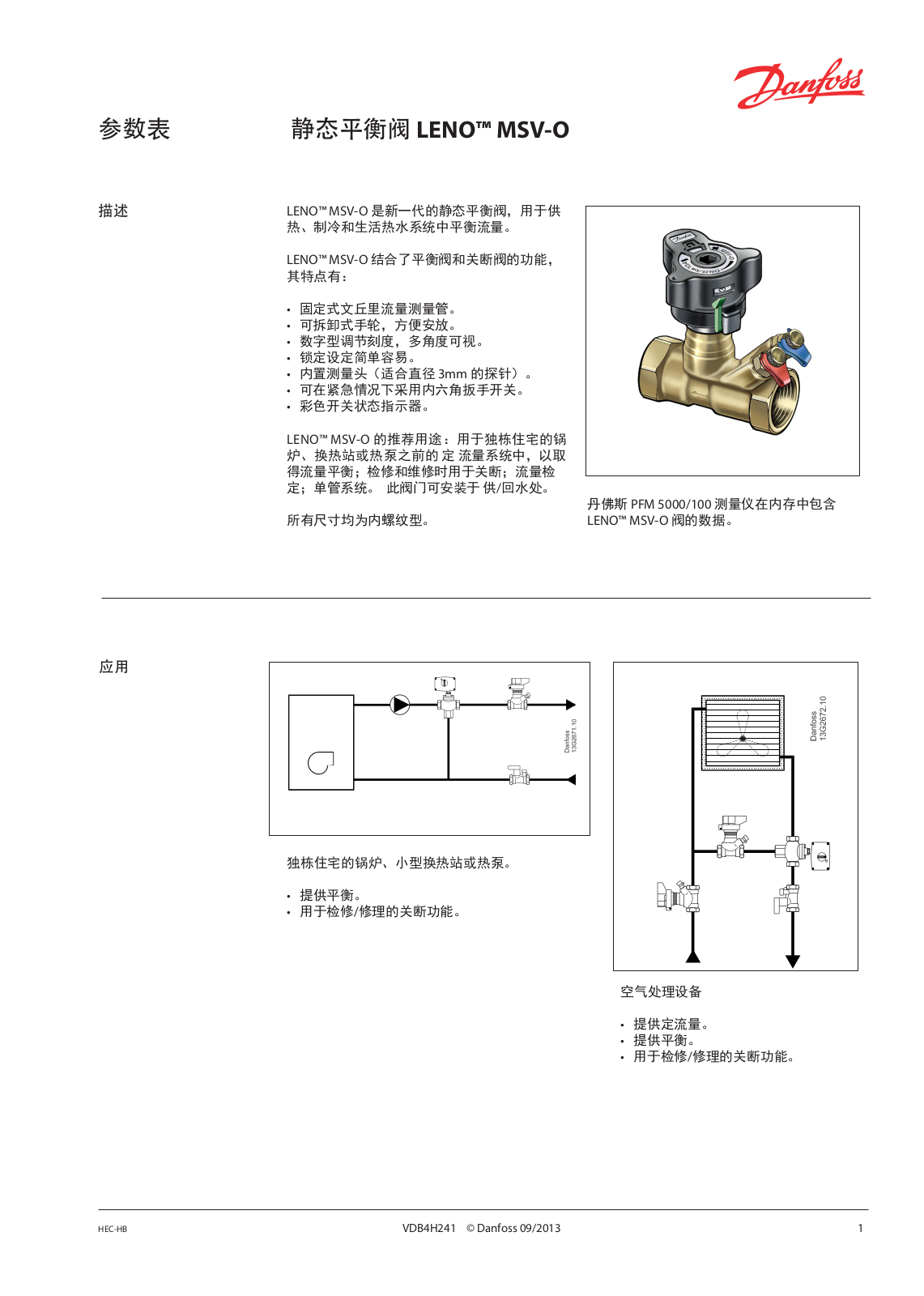 Danfoss LENO MSV-O Data sheet