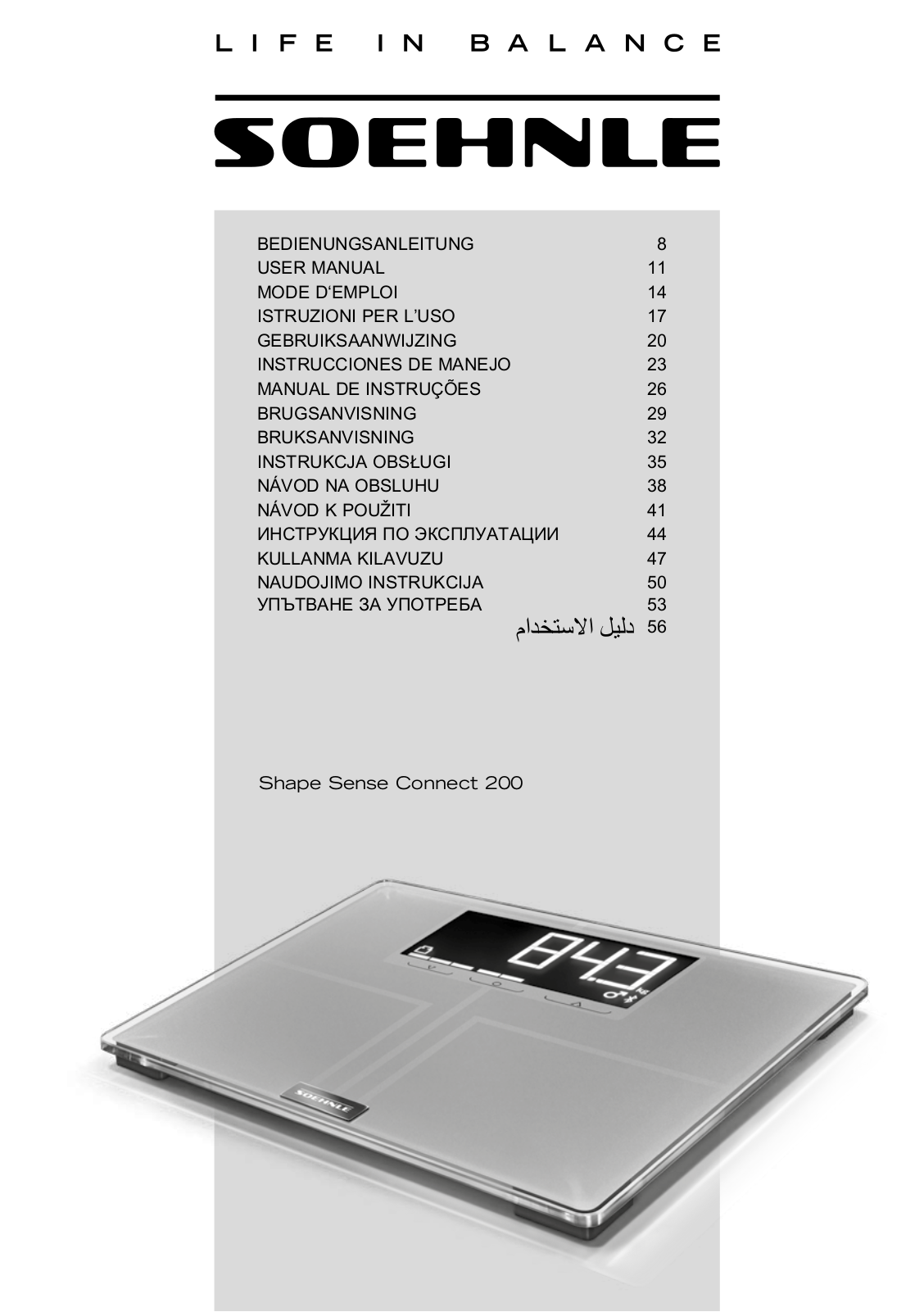 Soehnle Shape Sense Connect 200 User Manual