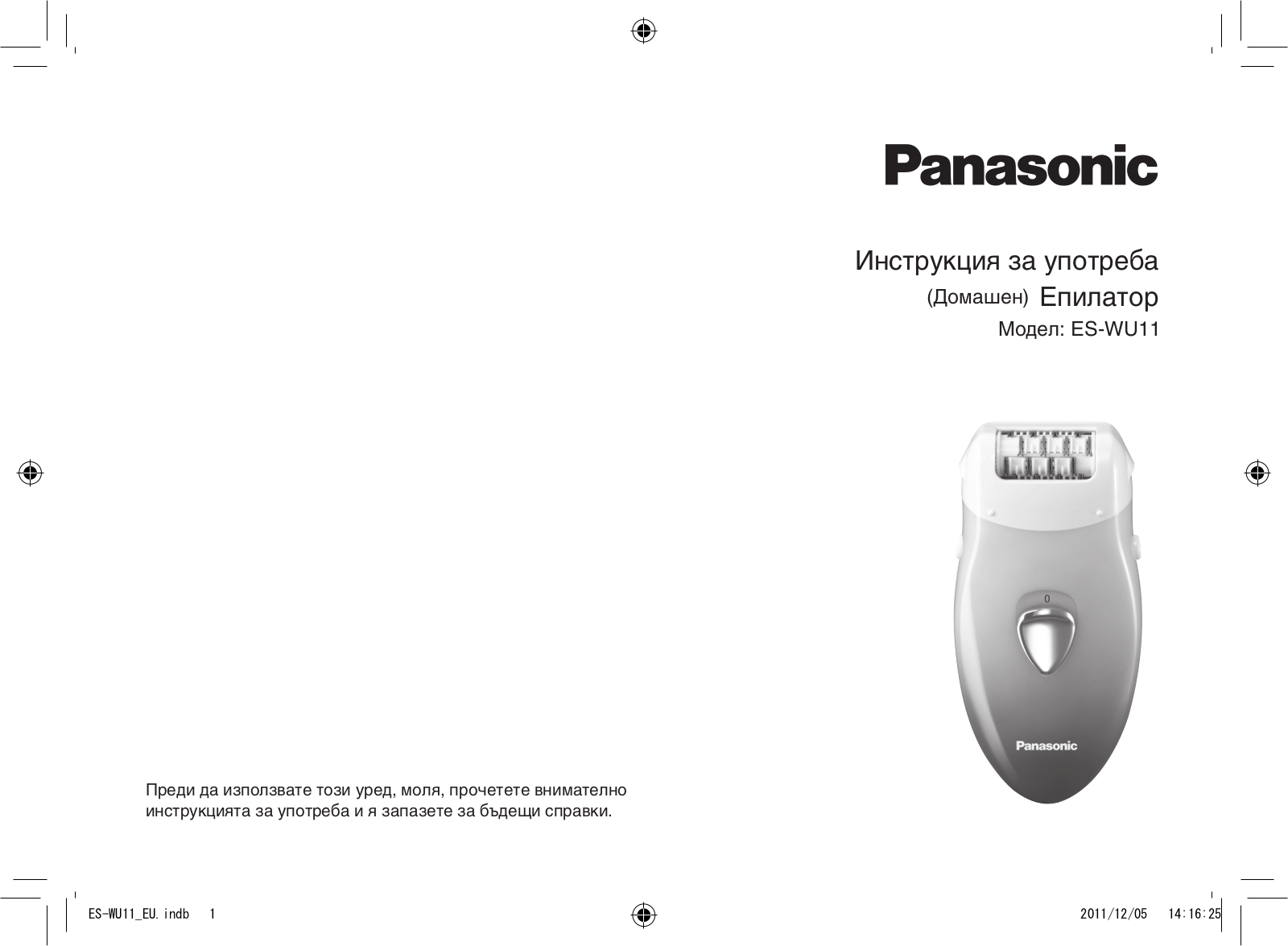 Panasonic ES-WU11 User Manual