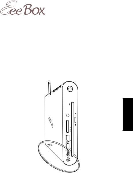 Asus EB1501U, EB1501 User Manual