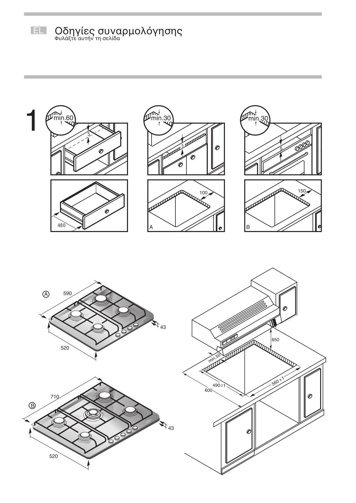 Neff T62R26S0, T62S26S0 User Manual