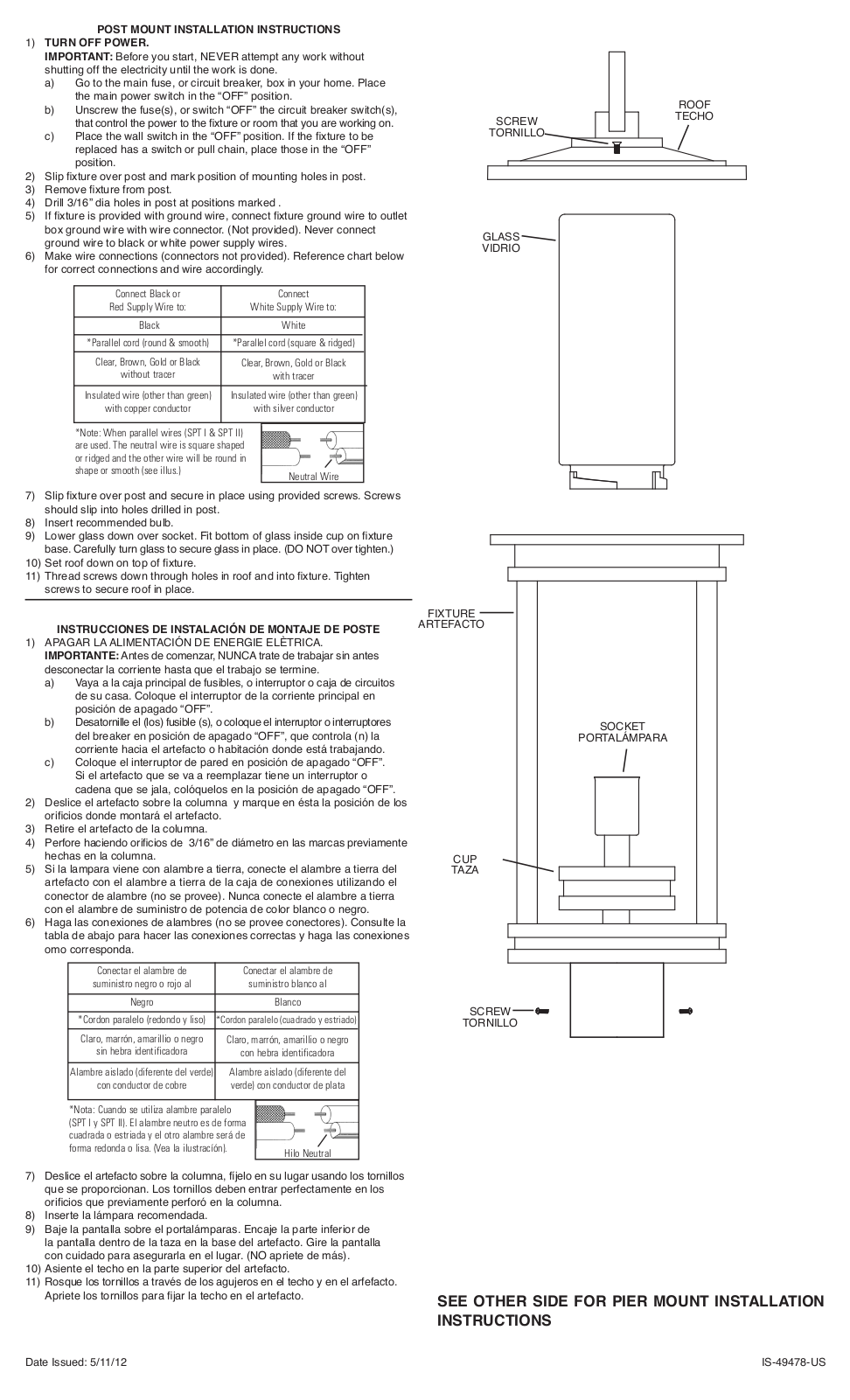 Kichler 49478 User Manual