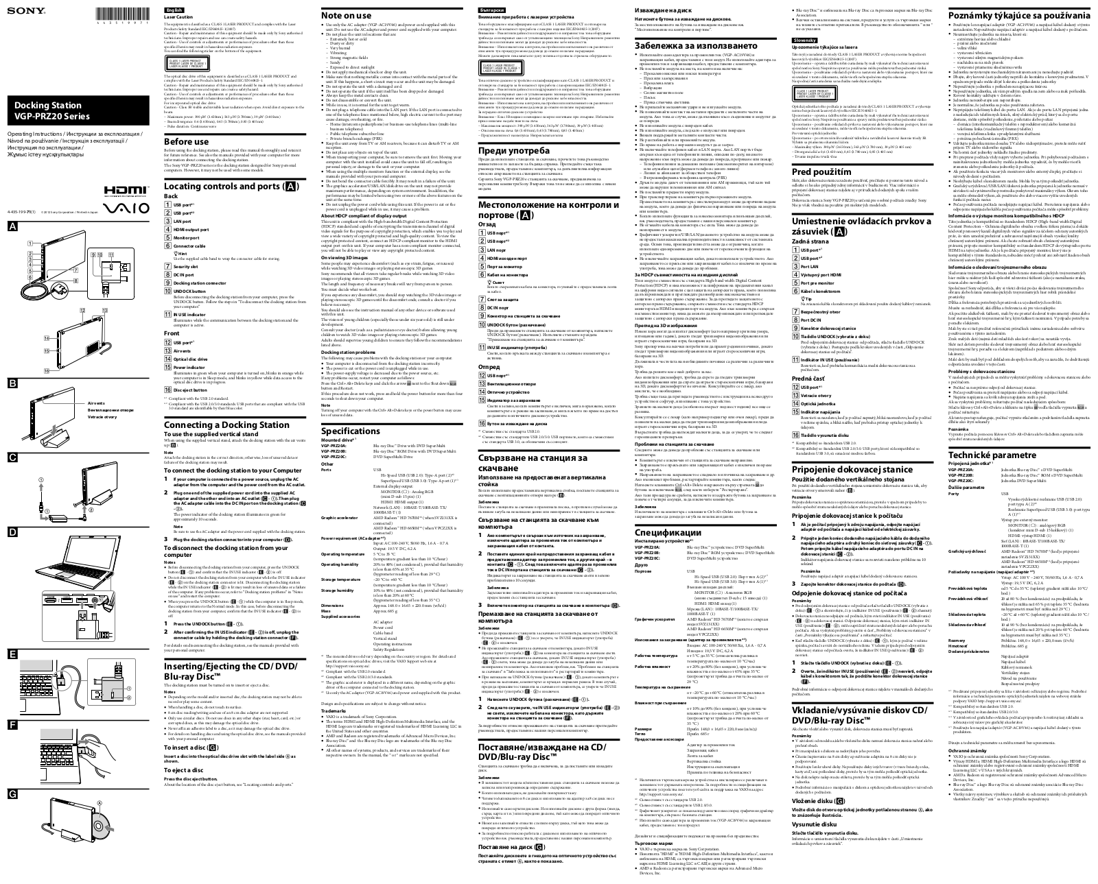 Sony VGP-PRZ20C, VGP-PRZ20A User Manual