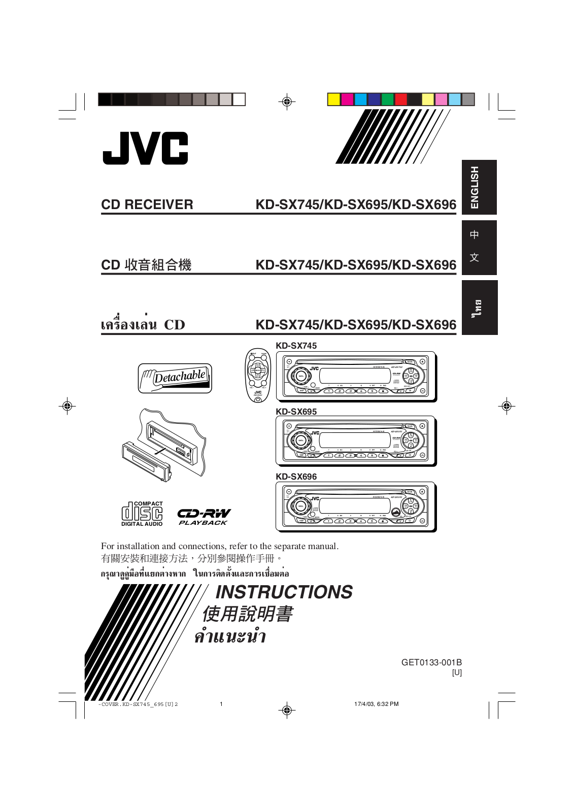 JVC GET0133-001B, KD-SX696 User Manual