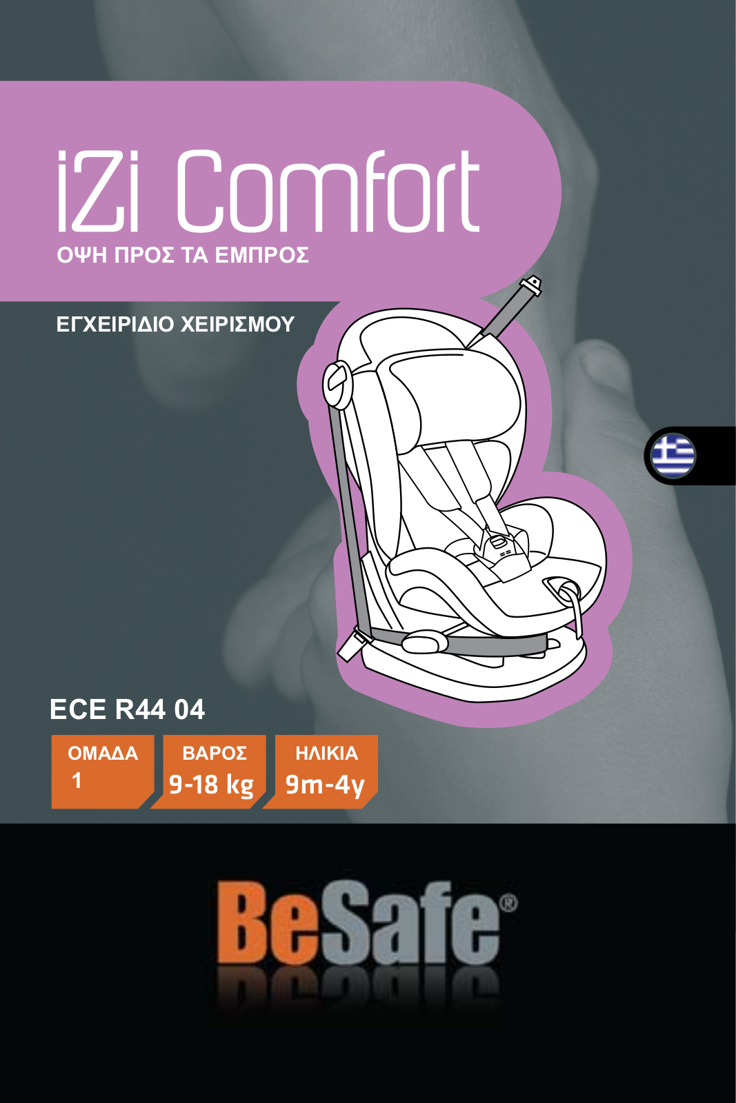 Besafe IZI COMFORT User Manual