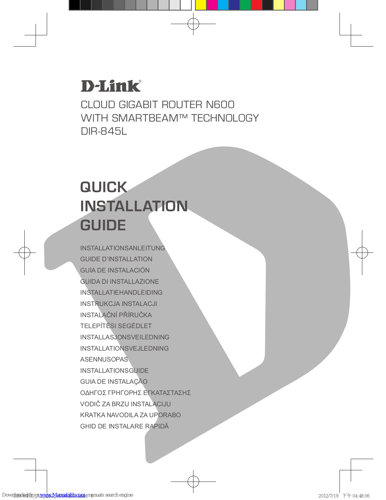 D-Link N600 Quick Installation Manual