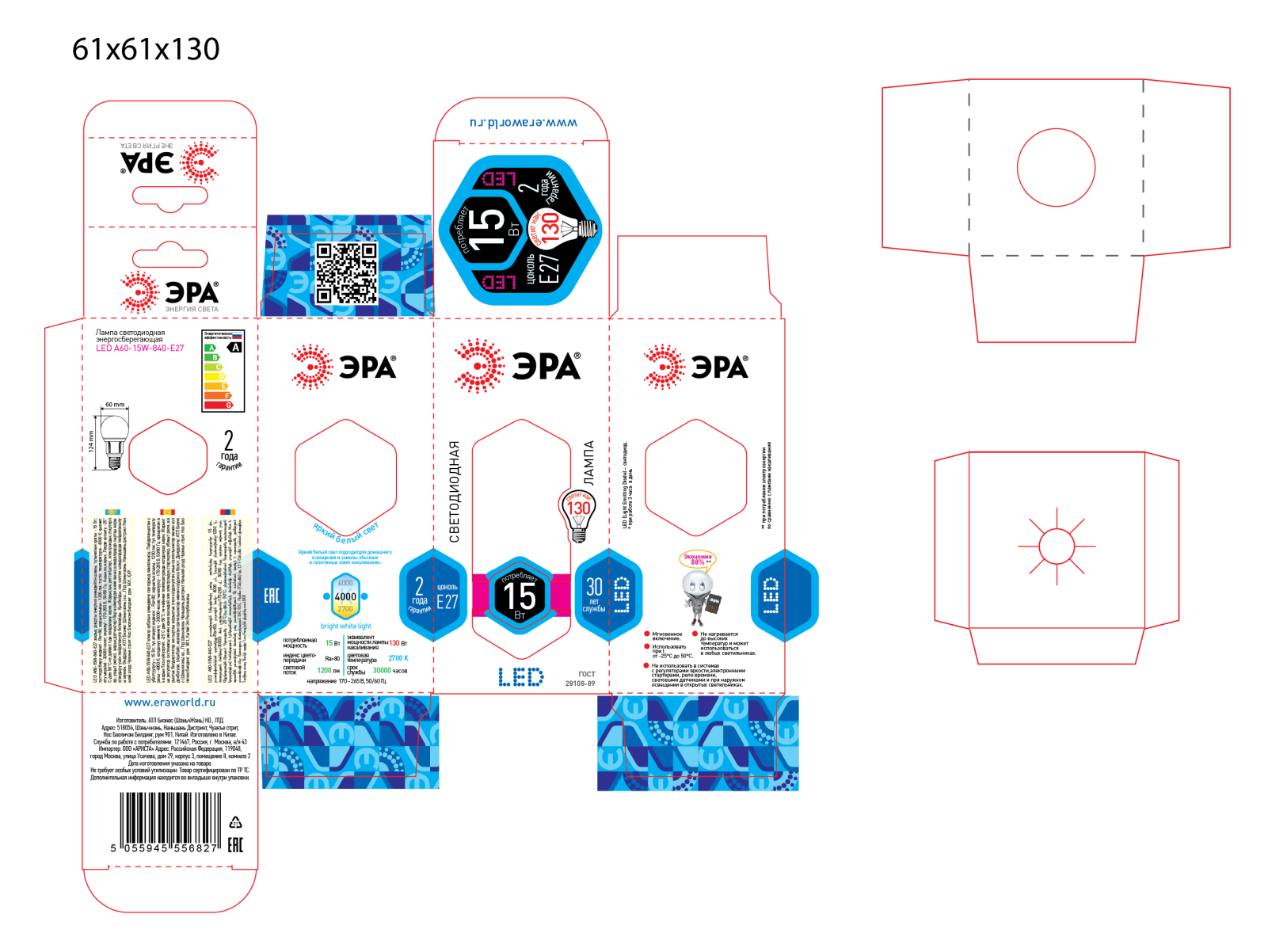 ЭРА A60-15W-840-E27 User Manual