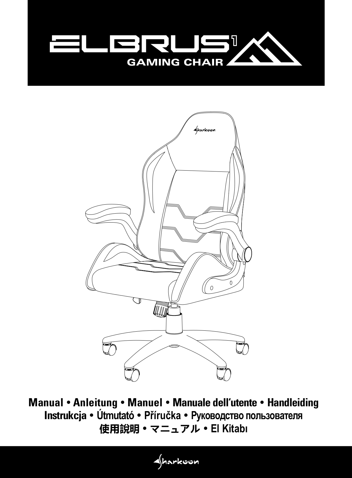 Sharkoon ELBRUS 1 User Manual