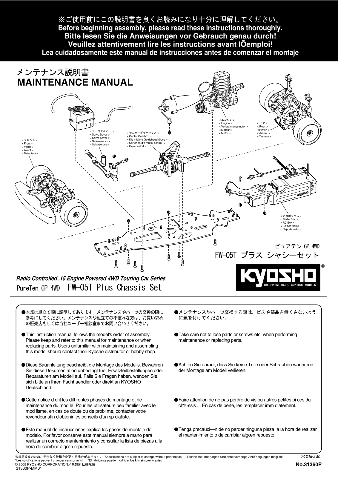 Kyosho FW-05T PLUS User Manual