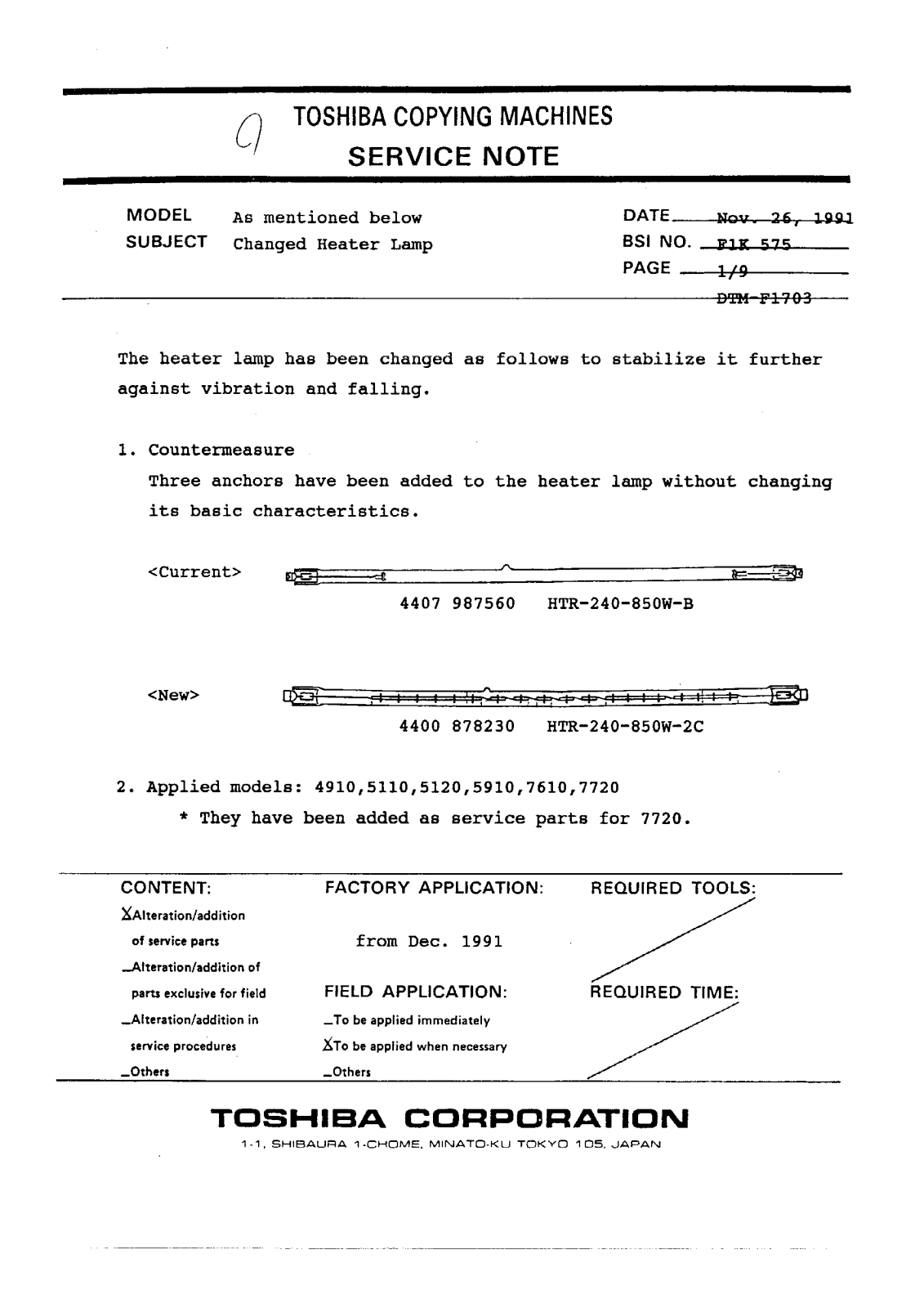 Toshiba f1k575 Service Note