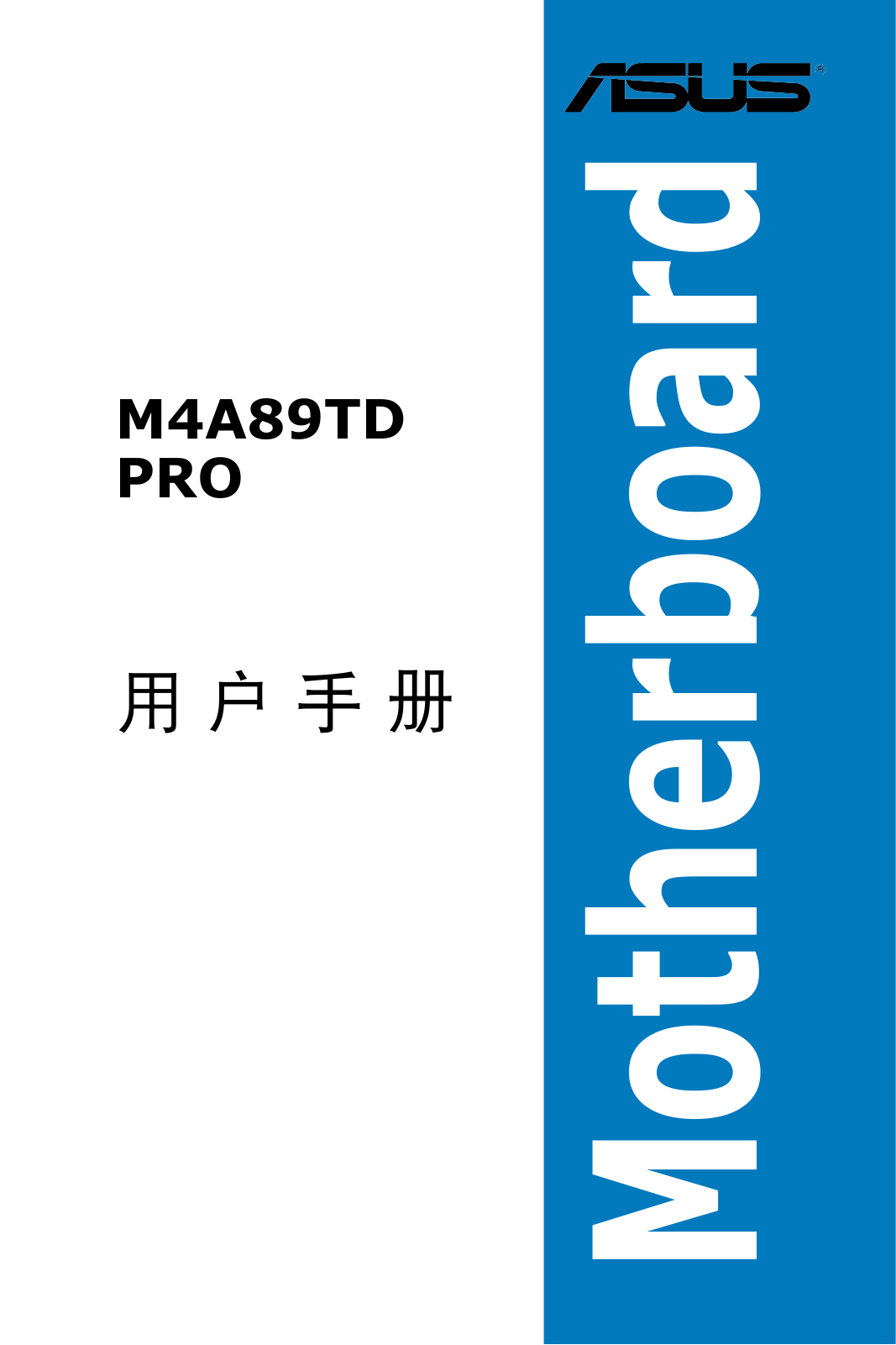 Asus M4A89TD PRO User’s Manual