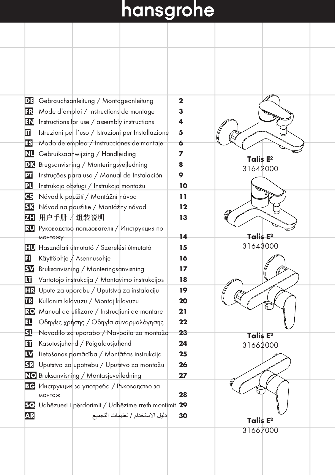 Hansgrohe 31642000, 31643000, 31662000, 31667000 Instructions For Use/assembly Instructions