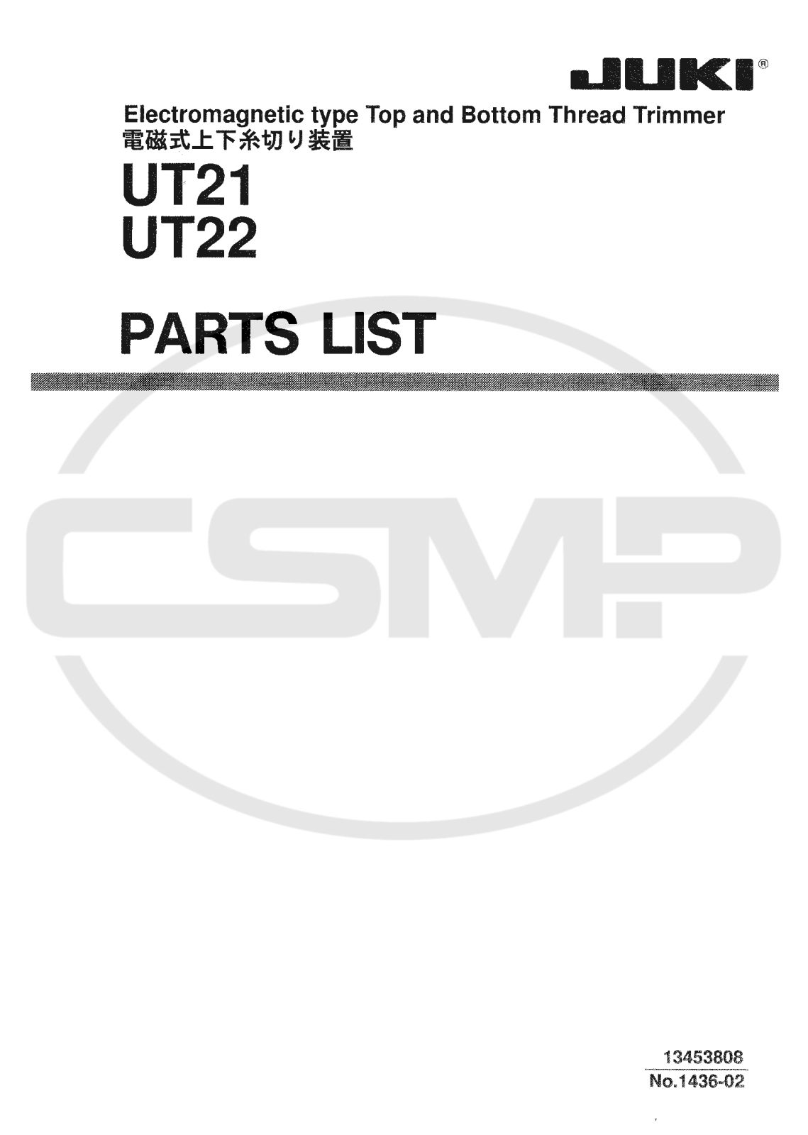 Juki UT22 Parts Book