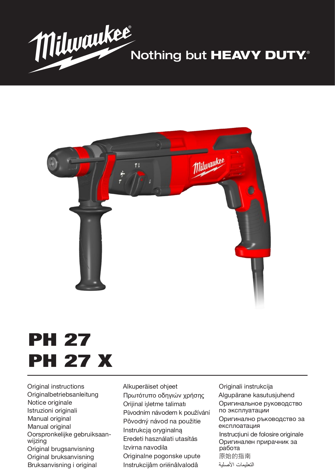 Milwaukee PH27 X User Manual