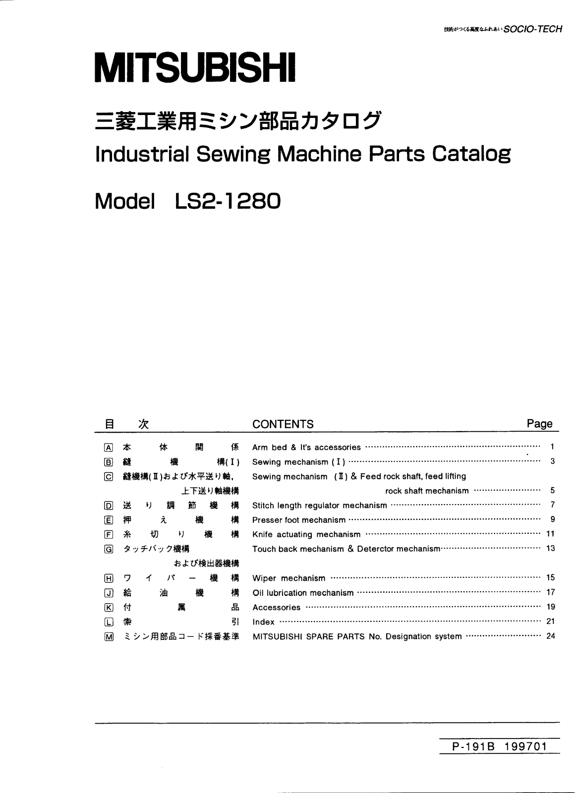Mitsubishi LS2-1280 Parts List