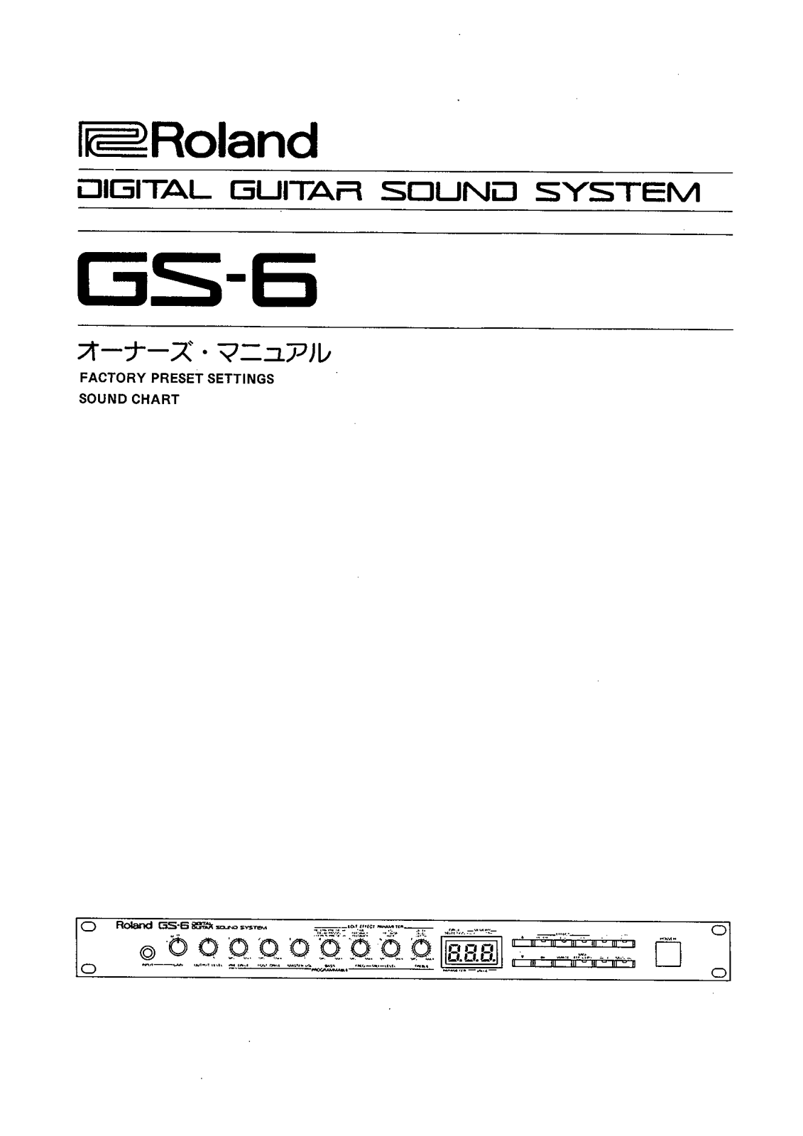 Roland GS-6 User Manual