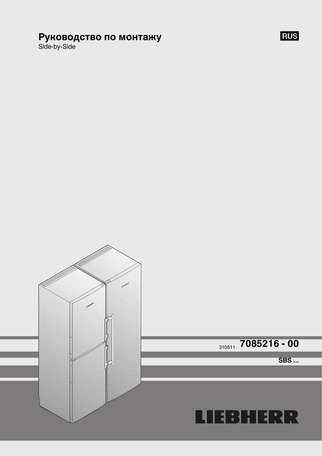 Liebherr SBS 7222 User manual