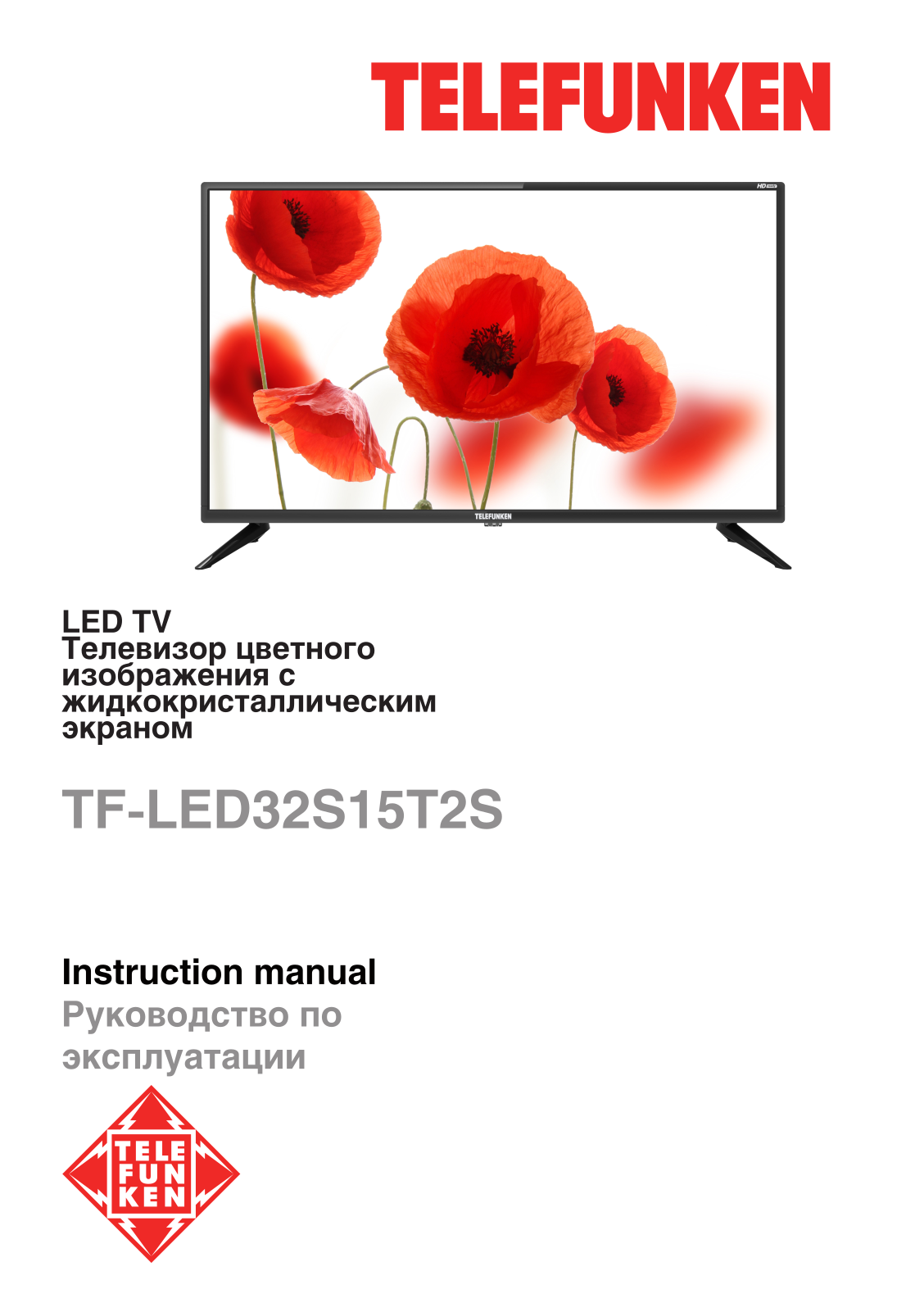 Telefunken TF-LED32S15T2S User Manual