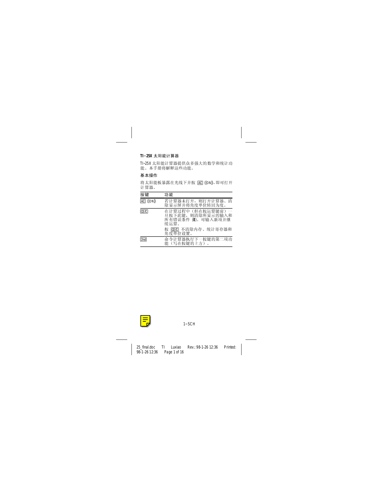 Texas instruments TI-25X SOLAR User Manual